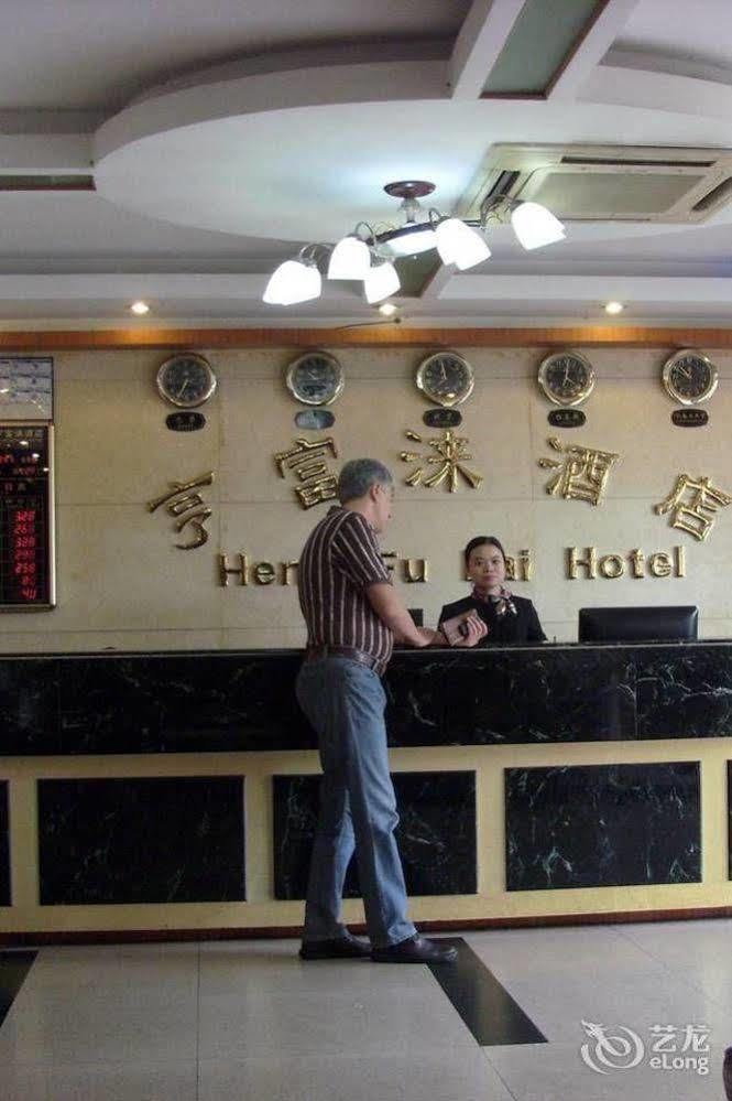 Heng Fu Lai Hotel Foshan Luaran gambar